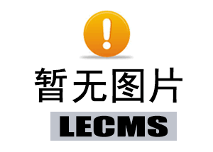 农村大炕弄老女人，特点、意义
